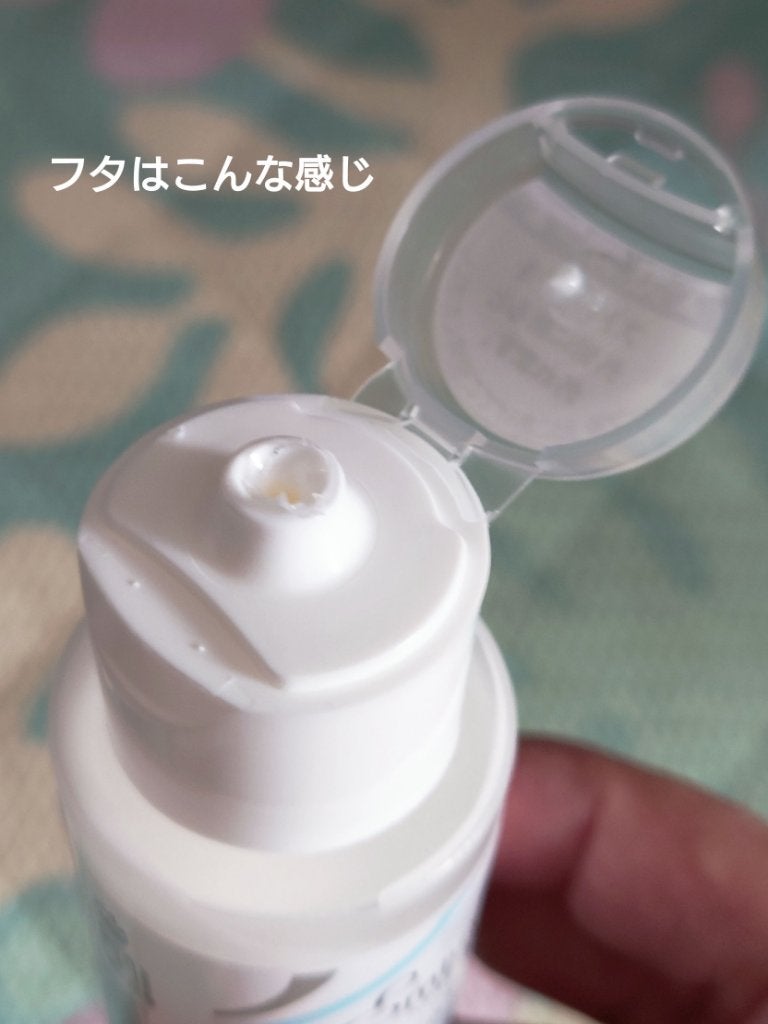 み〜 on LIPS 「【embryolisseアンブリオリスジェントルクレンジングミ..」(3枚目)