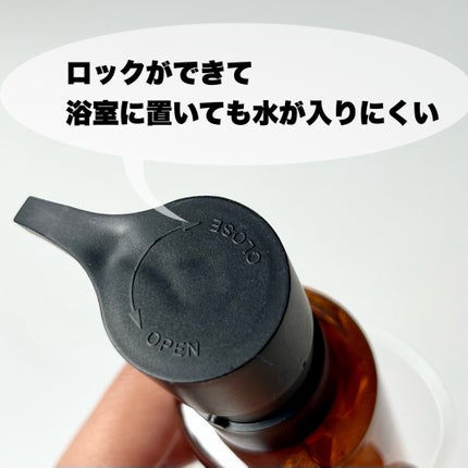 アルティム8∞ スブリム ビューティ クレンジング オイルn/shu uemura/オイルクレンジングを使ったクチコミ(2枚目)