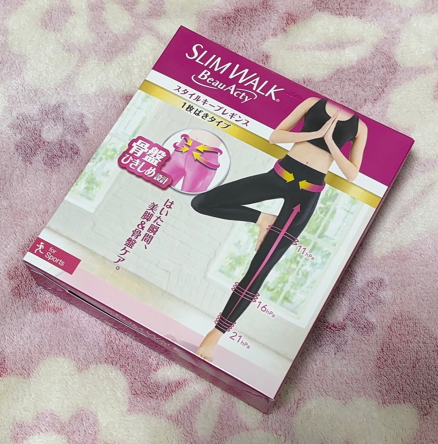 Beau-Acty スタイルキープレギンス/SLIMWALK/着圧ソックス・レギンスを使ったクチコミ(1枚目)