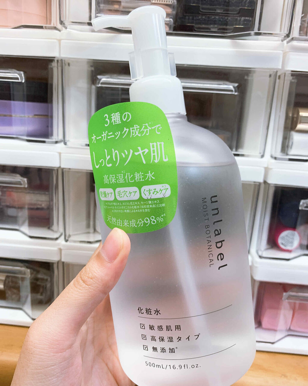 モイストボタニカル 化粧水R/unlabel/化粧水を使ったクチコミ（2枚目）