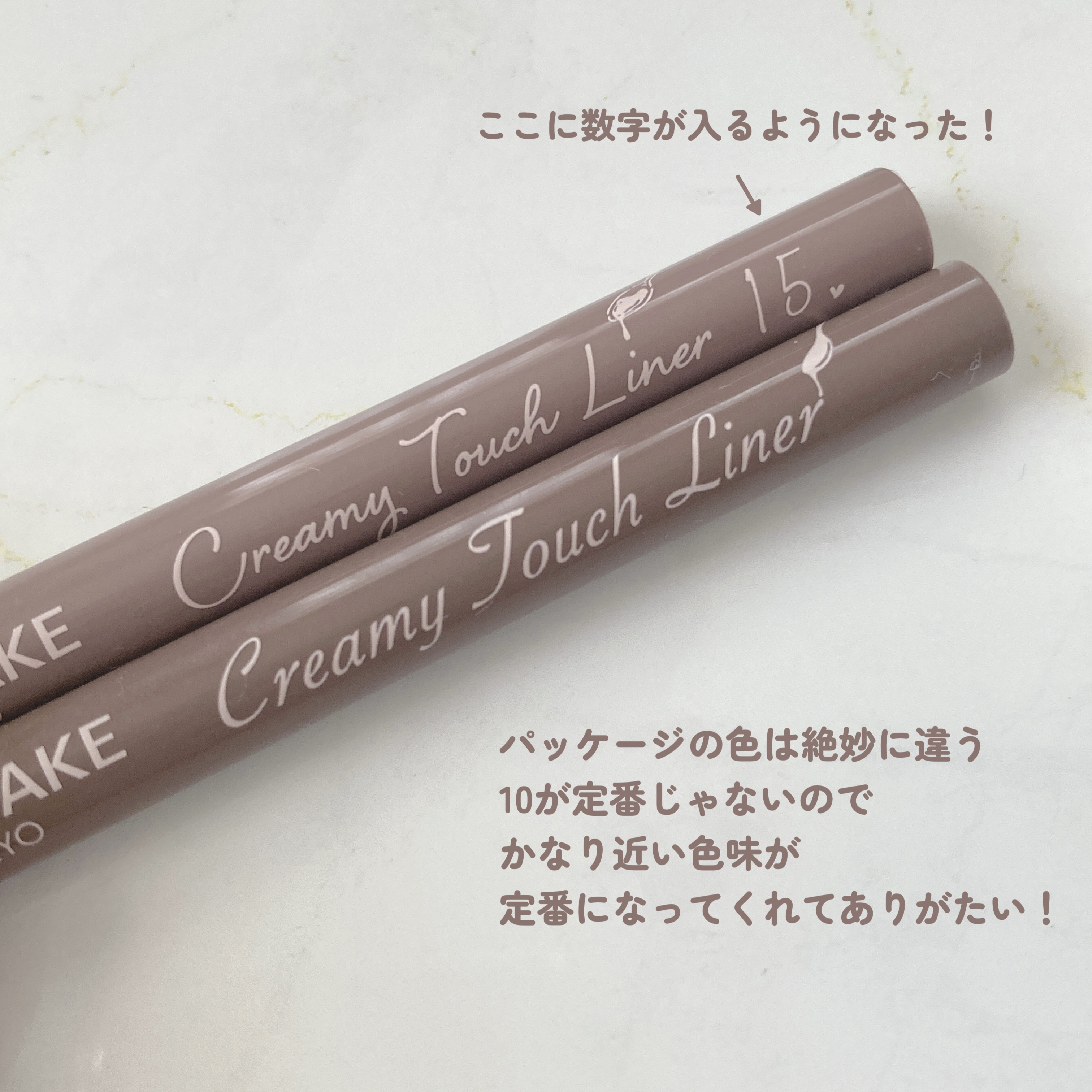 クリーミータッチライナー/キャンメイク/ジェルアイライナーを使ったクチコミ（2枚目）