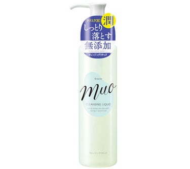 クレンジングリキッド(旧) 本体 170ml