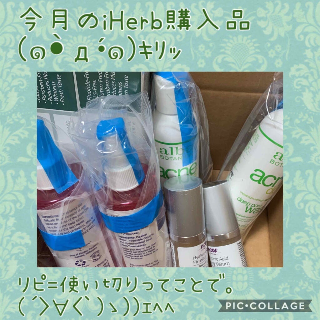 Rosewater & Glycerin/Heritage consumer products(海外)/化粧水を使ったクチコミ(1枚目)