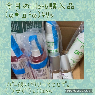 XyliWhite Toothpaste Gel Refreshmint/Now Foods/歯磨き粉を使ったクチコミ（1枚目）