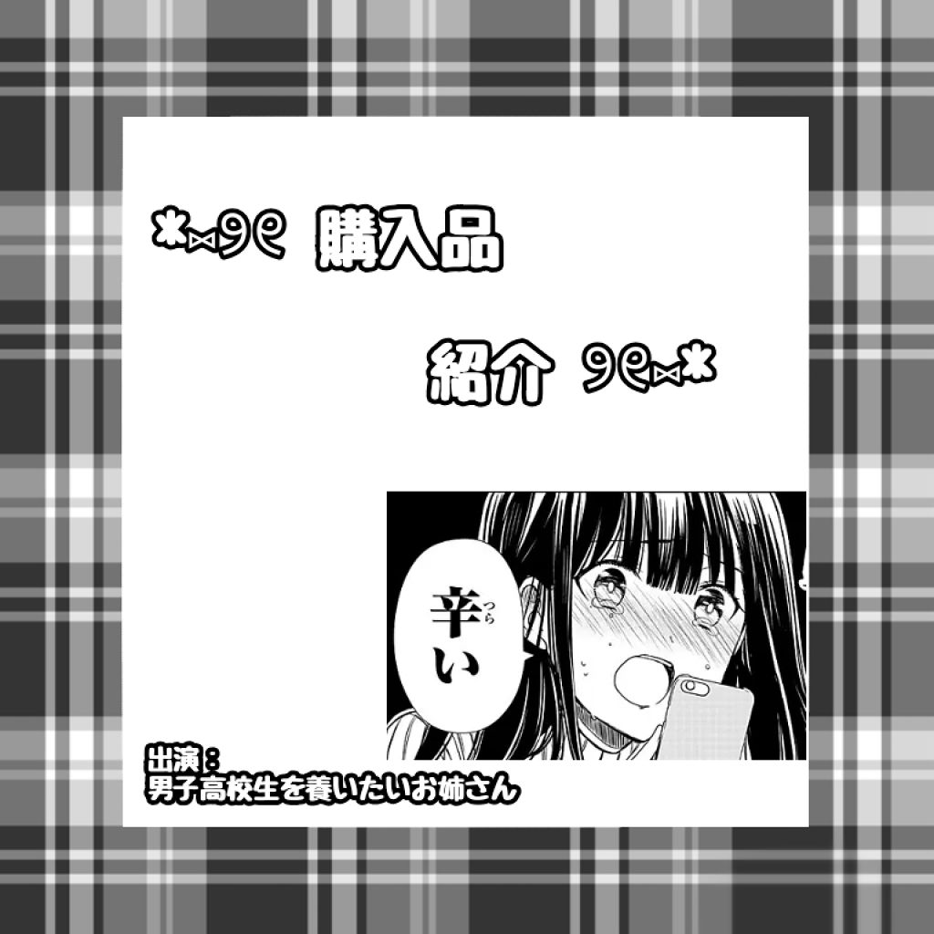 ネコかっさ/セリア/かっさプレートを使ったクチコミ(1枚目)