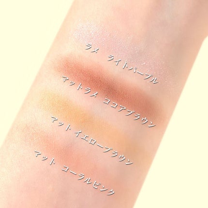 ミネラルクラッシィシャドー/エトヴォス/アイシャドウパレットを使ったクチコミ(3枚目)