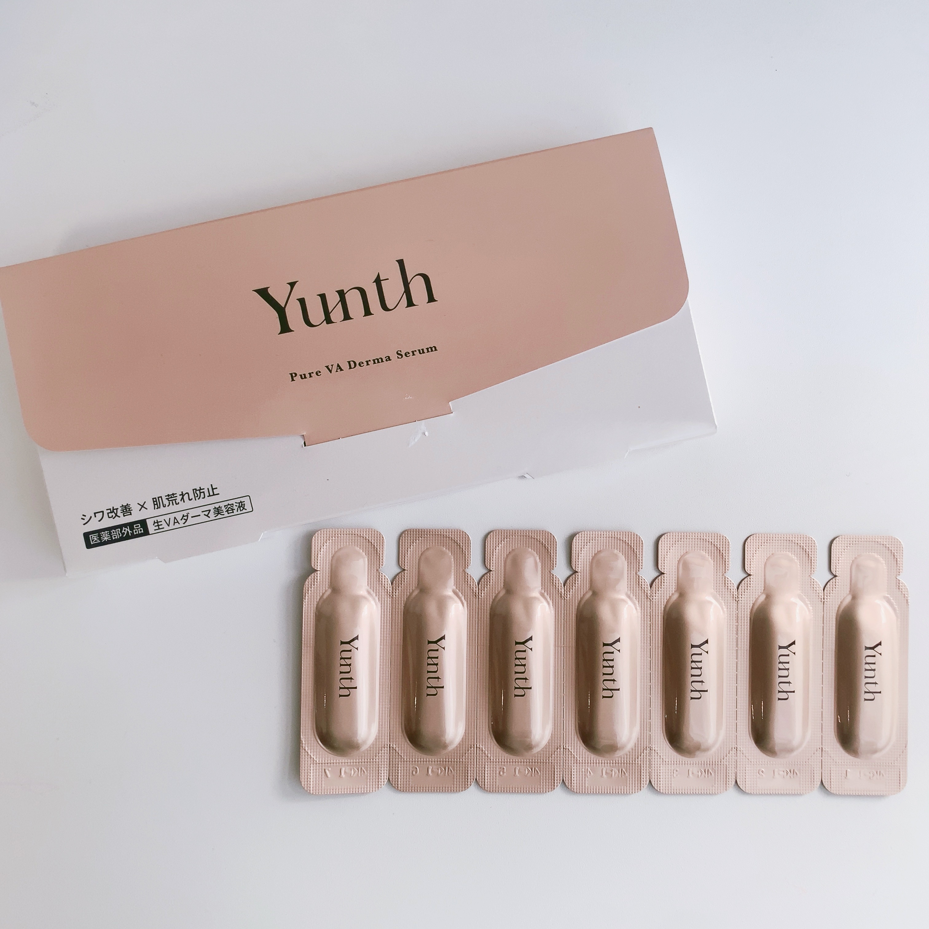 生VAダーマ美容液［医薬部外品］/Yunth/美容液を使ったクチコミ（1枚目）