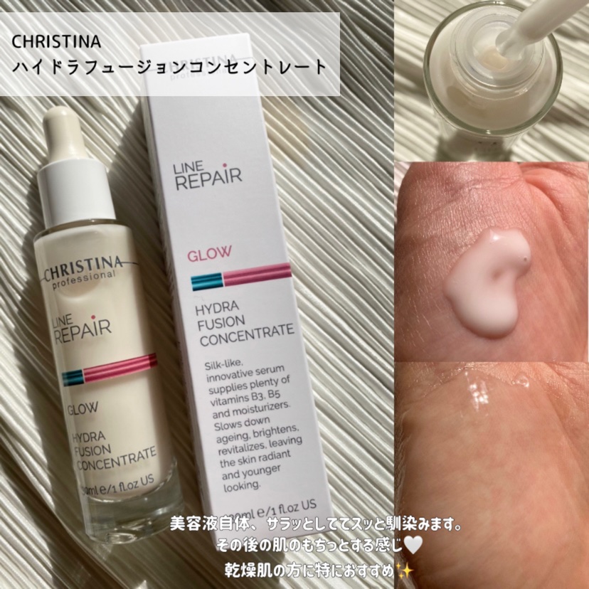 ハイドラフュージョン コンセントレート/LINE REPAIR/美容液を使ったクチコミ（2枚目）