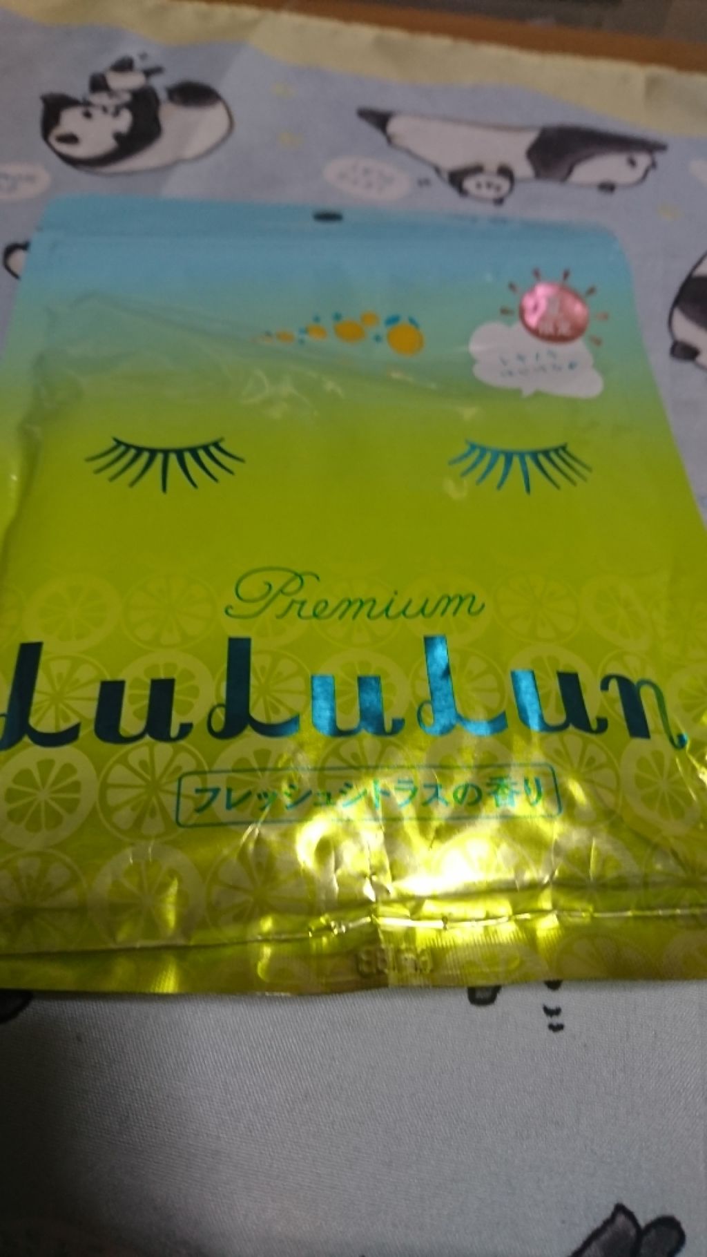 2019限定プレミアムルルルン（フレッシュシトラスの香り）/ルルルン/シートマスク・パックを使ったクチコミ（1枚目）