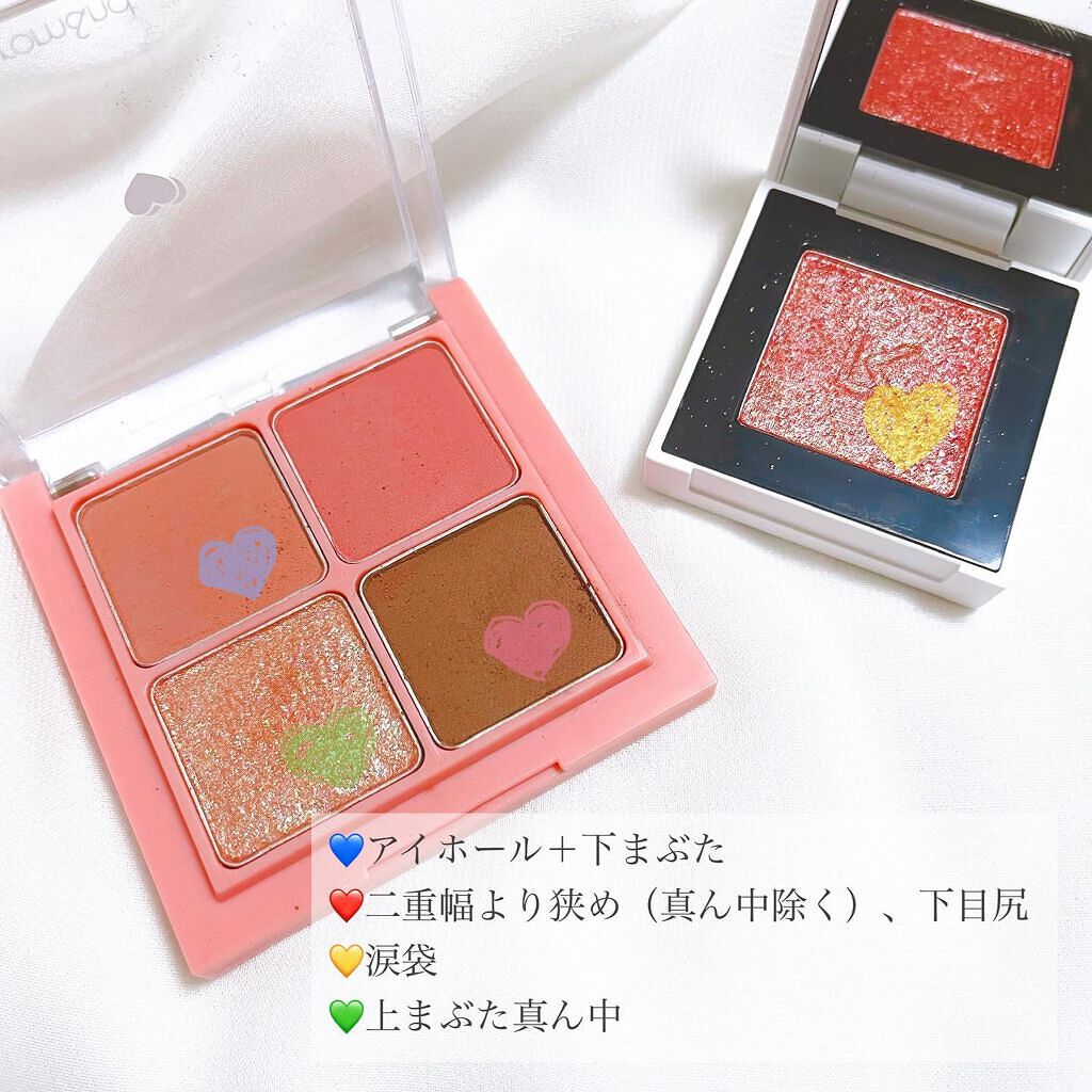 ジャストアイシャドウ/Laka/単色アイシャドウを使ったクチコミ（3枚目）