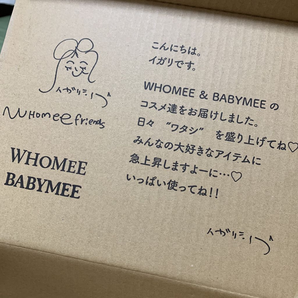 キラマルチライナー/WHOMEE/ペンシルアイライナーを使ったクチコミ（2枚目）