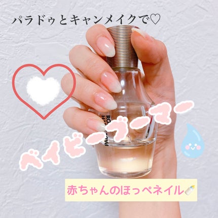 カラフルネイルズ/キャンメイク/マニキュアを使ったクチコミ(1枚目)