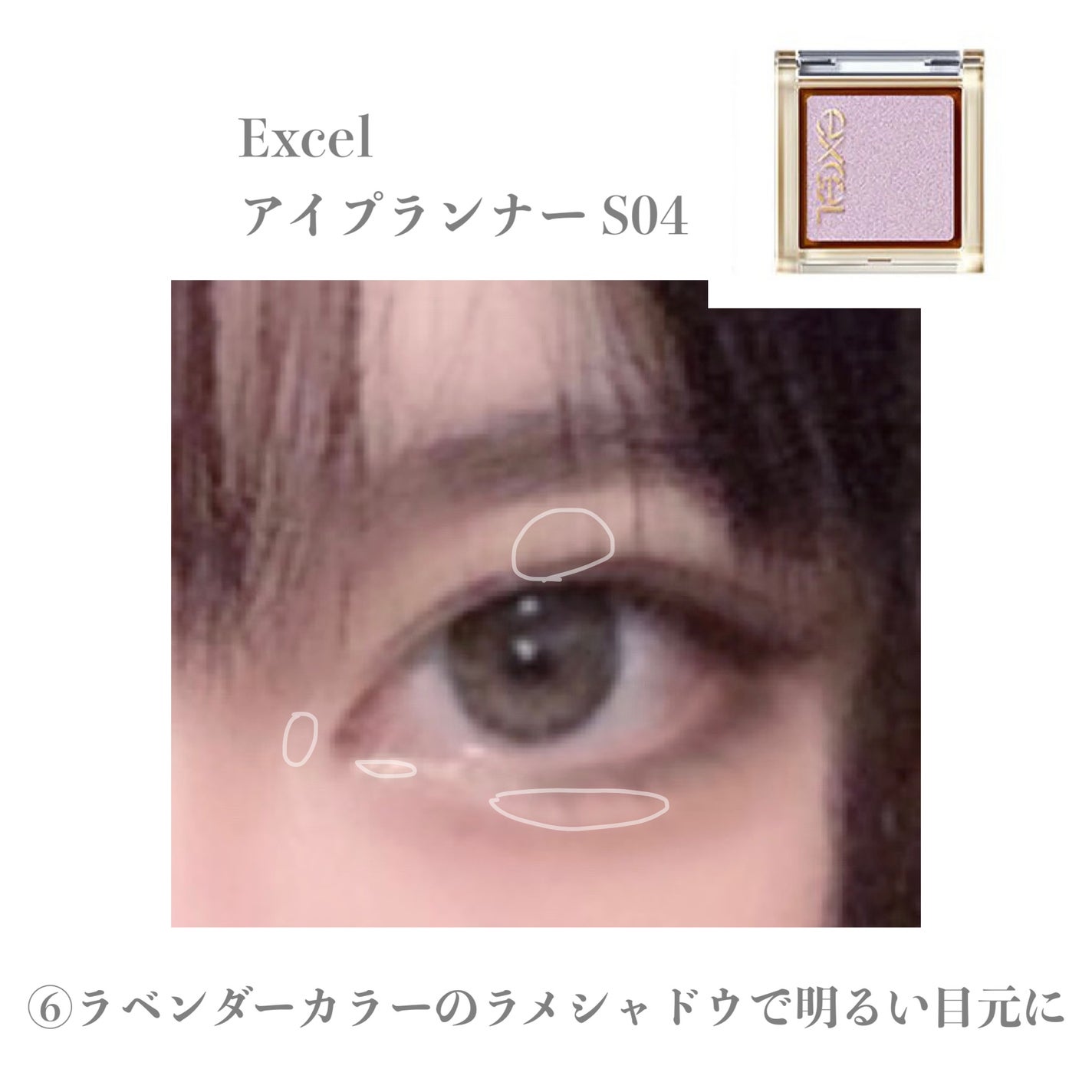 ルックアット マイアイズ/ETUDE/単色アイシャドウを使ったクチコミ(7枚目)