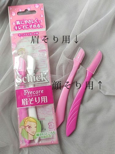 シック Schick Lディスポ 使い捨て 顔そり用 (3本入)×3個/シック/シェーバーを使ったクチコミ（2枚目）