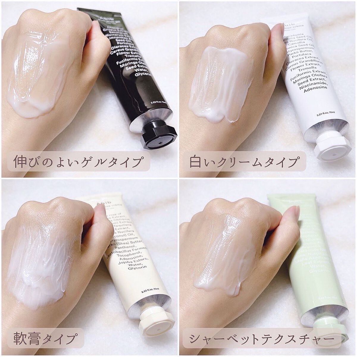 HYDRATION GEL WATER TUBE/Abib /フェイスクリームを使ったクチコミ(6枚目)