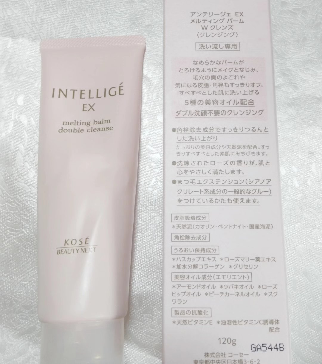 メルティング バーム W クレンズ/アンテリージェEX/クレンジングバームを使ったクチコミ（3枚目）