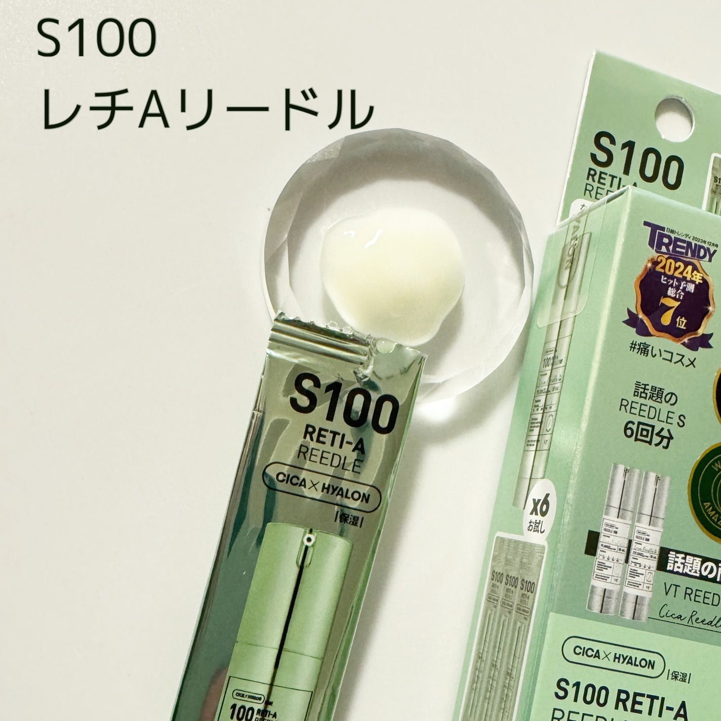 みあん on LIPS 「VT様のプロモーションに参加しています😊----------♡..」(7枚目)