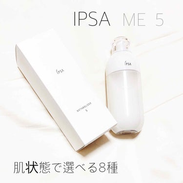 【IPSA】イプサ　ＭＥ　５ (医薬部外品)

。゜゜。＋。゜*゜。゜。+。゜


今回LIPS様を通してイプサ様から
「イプサ　ＭＥ　５」頂きました💓
ありがとうございます😊


こちらリニューアルし