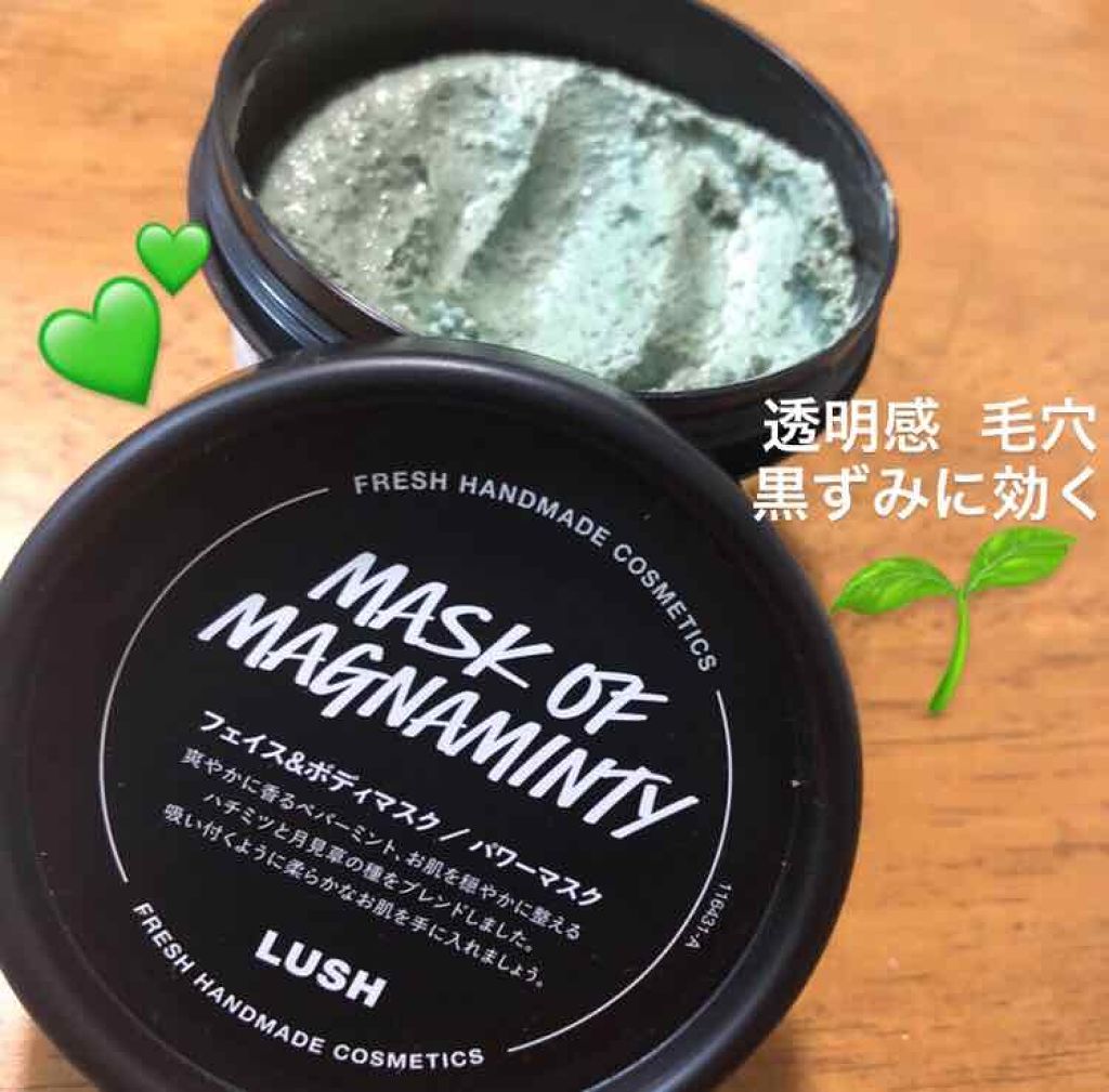 パワーマスク SP/ラッシュ/スクラブ・ゴマージュを使ったクチコミ(1枚目)