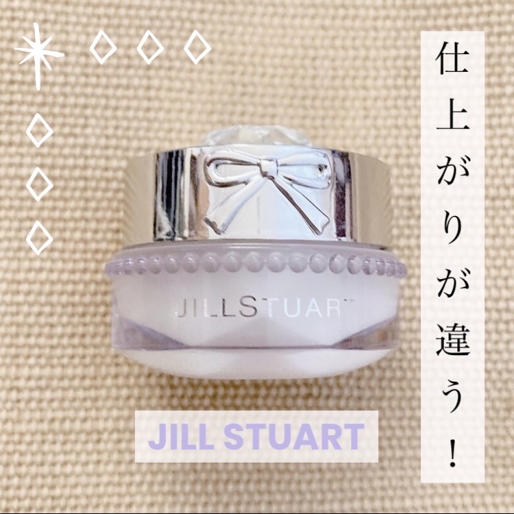 ジルスチュアート リップバーム/JILL STUART/リップバームを使ったクチコミ（1枚目）
