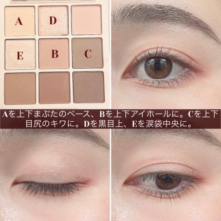 シャドウパレット/dasique/アイシャドウパレットを使ったクチコミ(6枚目)