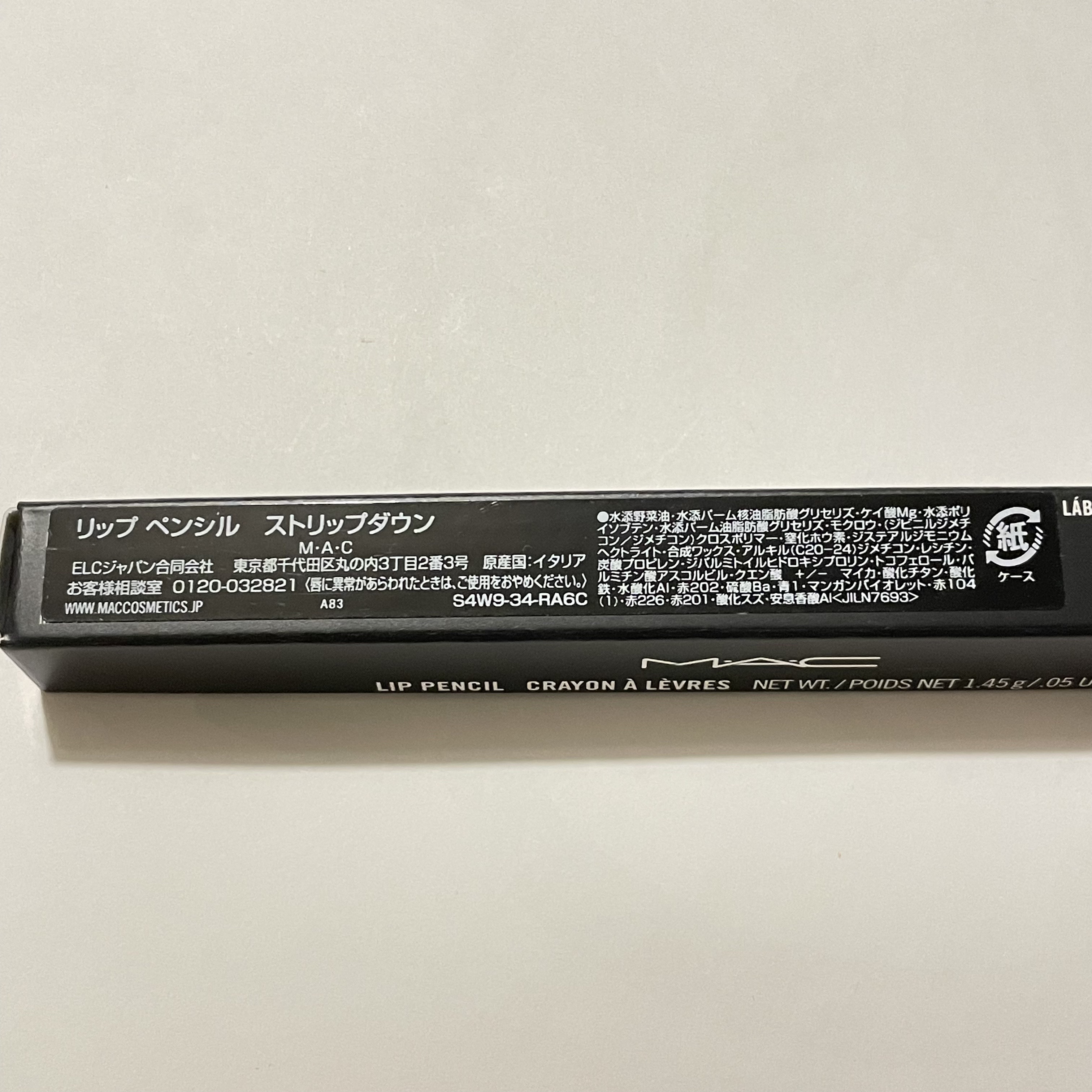 リップ ペンシル ストリップダウン/M・A・C/リップライナーを使ったクチコミ（3枚目）