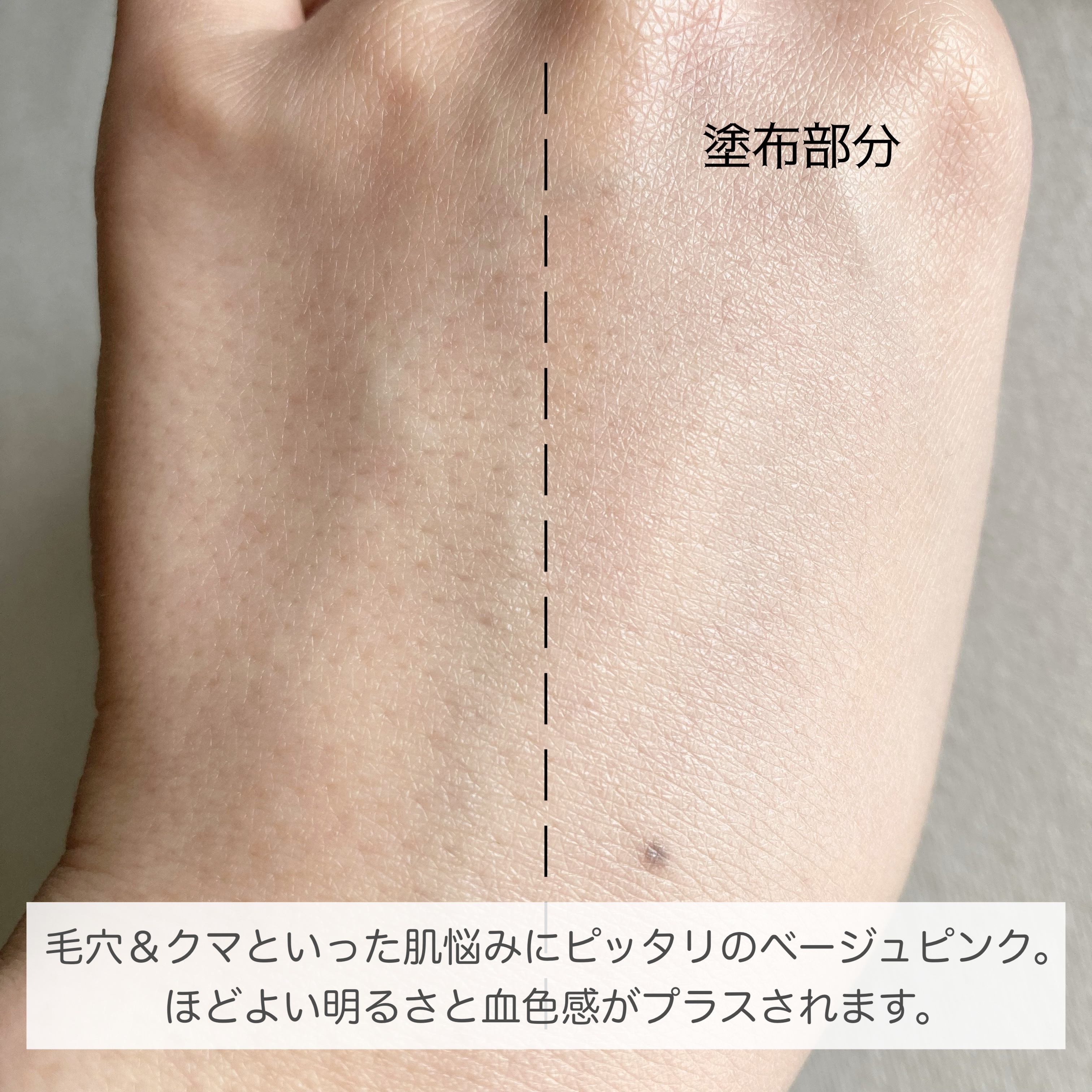 アリィー クロノビューティ カラーチューニングUV/アリィー/日焼け止めクリームを使ったクチコミ（3枚目）