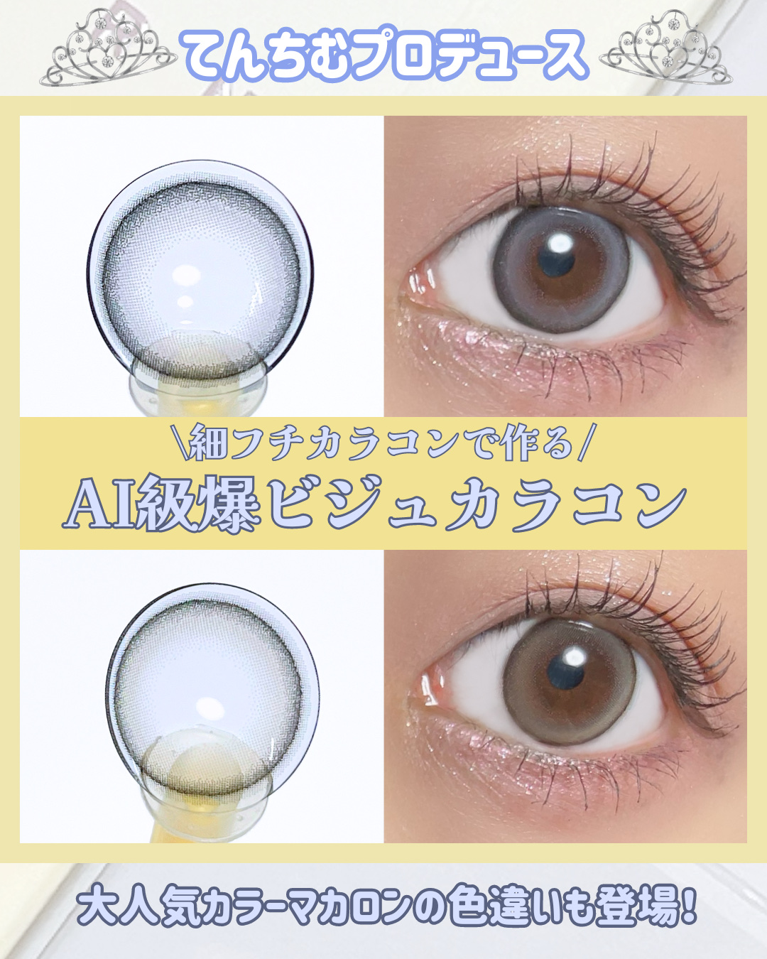 HARNE 1day/HARNE/ワンデー（１DAY）カラコンを使ったクチコミ（1枚目）