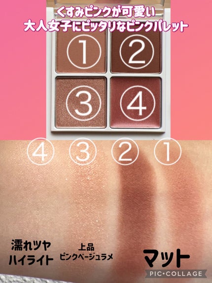 THE アイパレR/b idol/アイシャドウパレットを使ったクチコミ(2枚目)