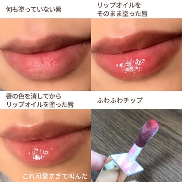 コンフォート リップオイル /CLARINS/リップグロスを使ったクチコミ（3枚目）