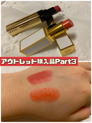 リュクス シャイン インテンス リップスティック 07 パリピンク/BOBBI BROWN/口紅を使ったクチコミ（1枚目）