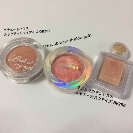 ルックアット マイアイズ/ETUDE/単色アイシャドウを使ったクチコミ(1枚目)