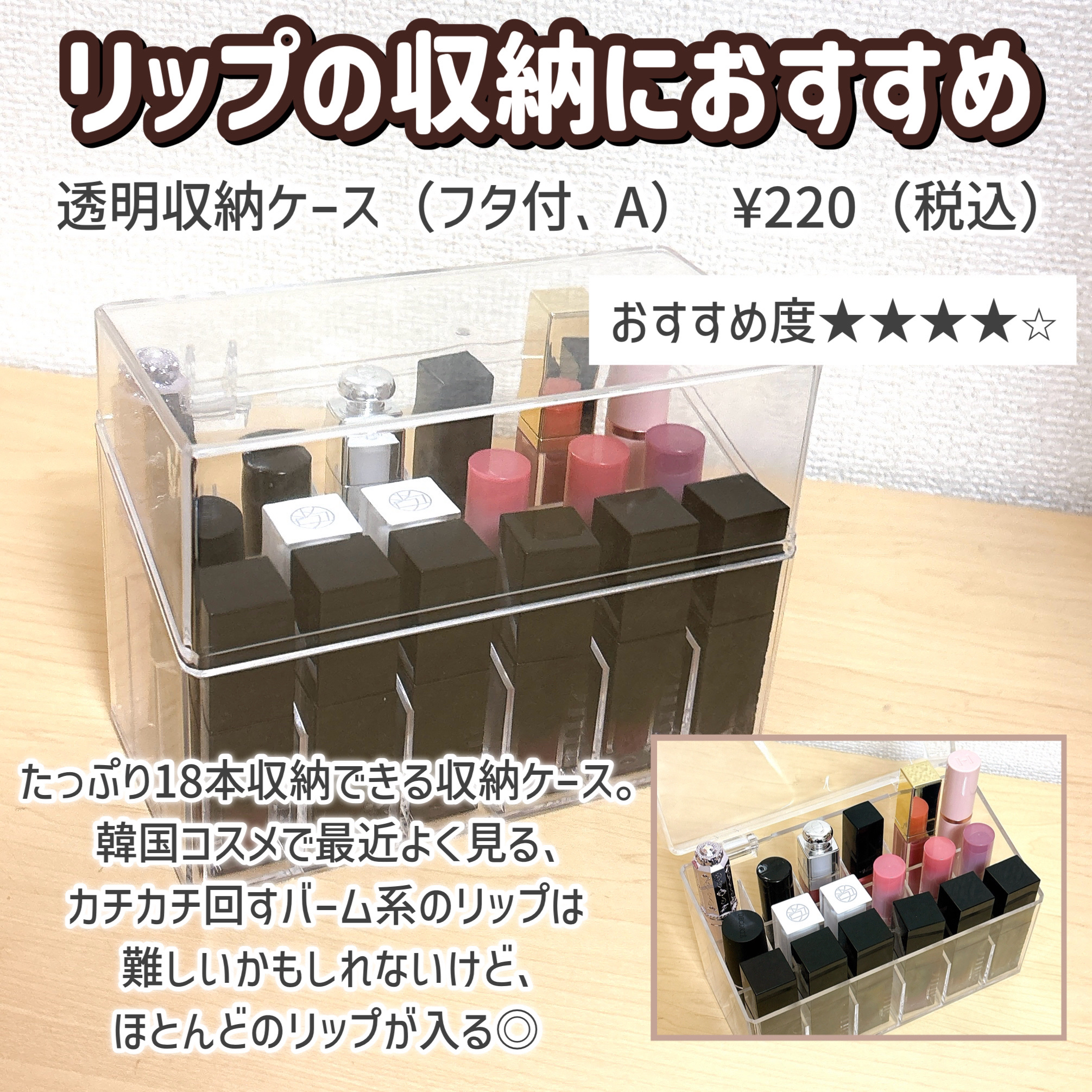 仕切りケース/DAISO/その他を使ったクチコミ（3枚目）