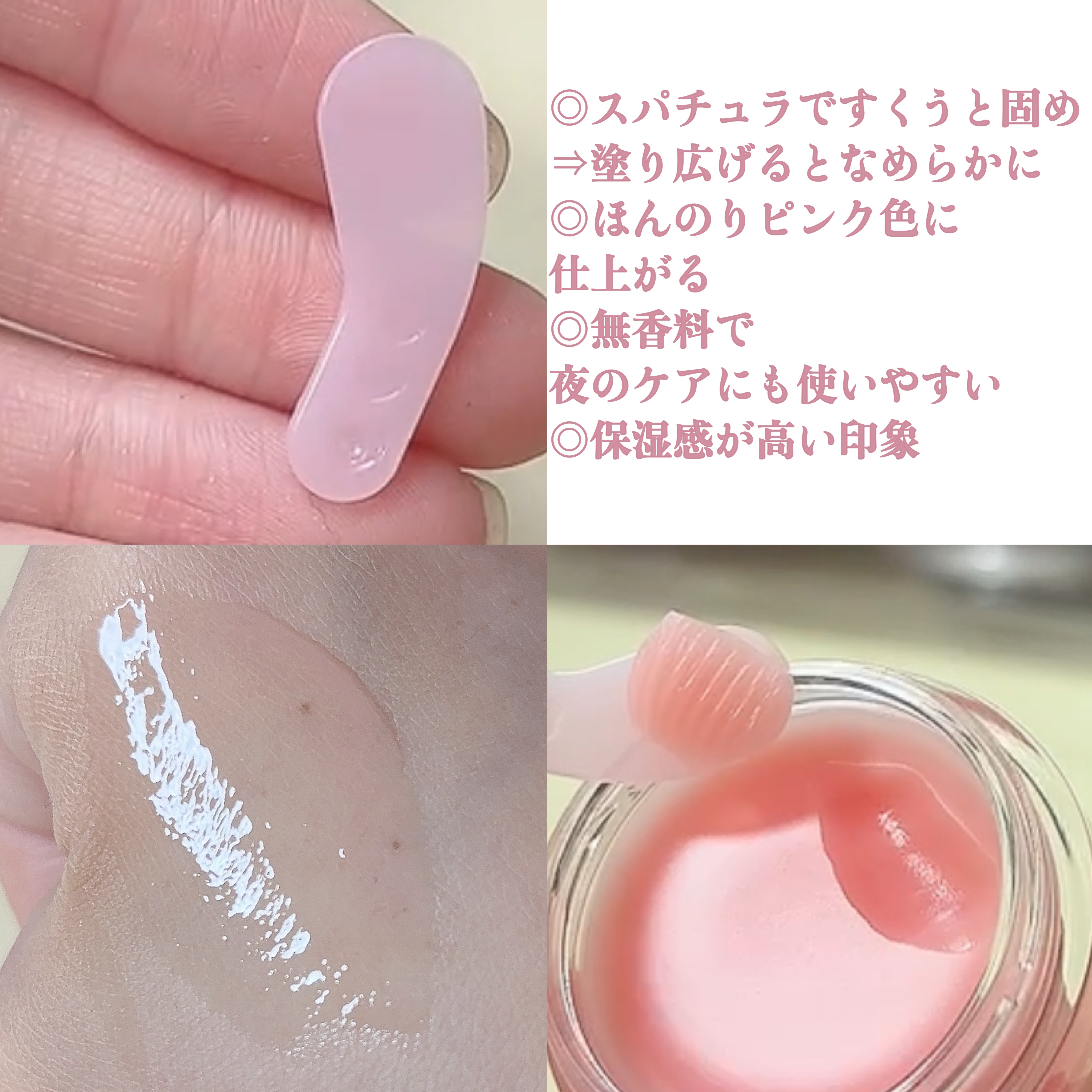 メロウデューリップマスク/キャンメイク/リップマスクを使ったクチコミ（3枚目）