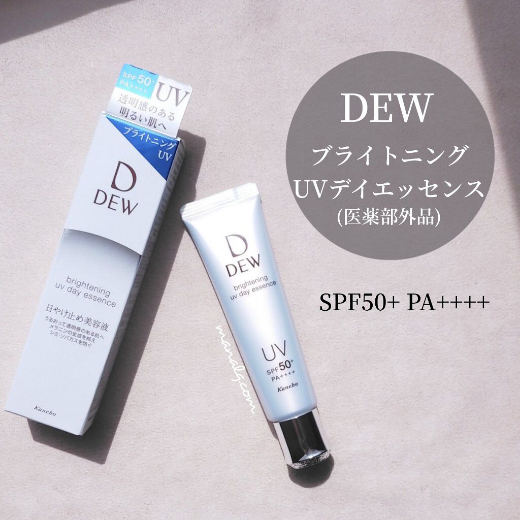 ブライトニングUVデイエッセンス/DEW/美容液を使ったクチコミ（1枚目）