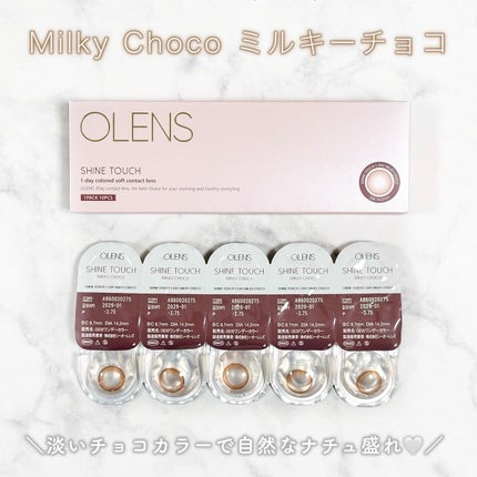 ShineTouch 1day/OLENS/ワンデー(1DAY)カラコンを使ったクチコミ(2枚目)