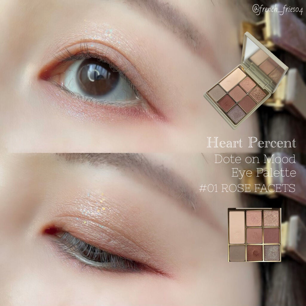 ドットオンムードアイパレット/Heart Percent/アイシャドウパレットを使ったクチコミ(1枚目)