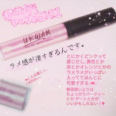 UR GLAM　SHEER LIP GLOSS/U R GLAM/リップグロスを使ったクチコミ（2枚目）