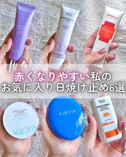 レーザーサンスクリーン 100/Cell Fusion C(セルフュージョンシー)/日焼け止めクリームを使ったクチコミ(1枚目)