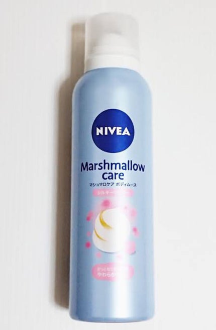 マシュマロケア ボディムース シルキーフラワー/ニベア/ボディローションを使ったクチコミ(1枚目)