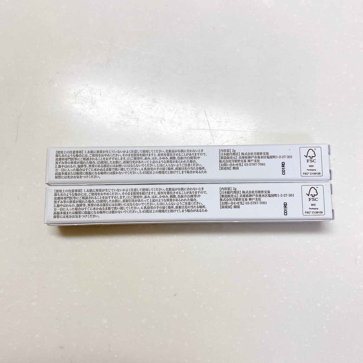 ボリューマイジングフォンデュリップ/Coralhaze/口紅を使ったクチコミ(8枚目)