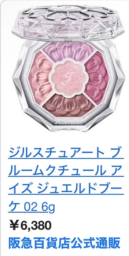 れいな on LIPS 「これ使った人正直レビューお願いいたします🙇♀️#はじめての投..」(6枚目)