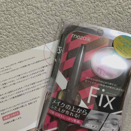 フィクス 二重キープ下地剤/メザイク/二重まぶた用アイテムを使ったクチコミ(1枚目)