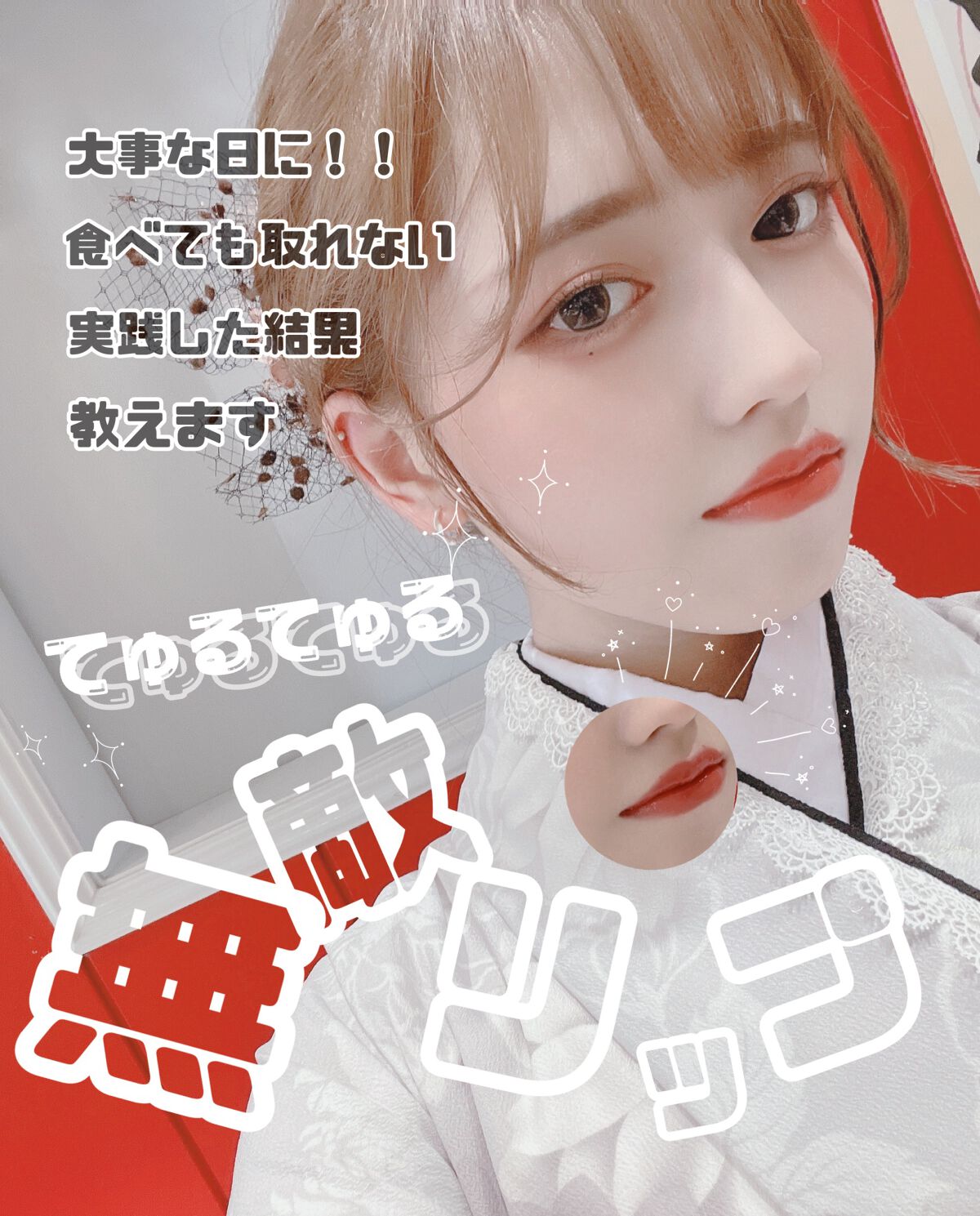 【旧】ディオール アディクト リップ マキシマイザー/Dior/リップグロスを使ったクチコミ（1枚目）