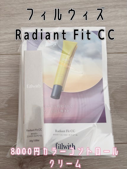 ビューティー定期便/bea’s up beauty book (ビーズアップ ビューティブック)/その他キットセットを使ったクチコミ(5枚目)