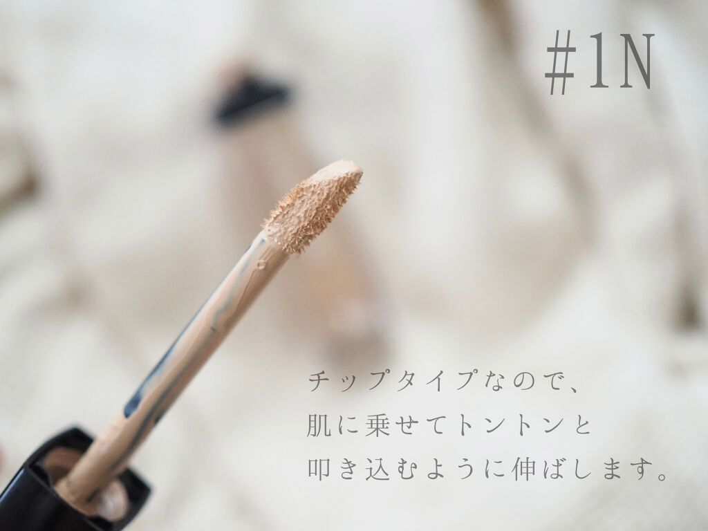 【旧】ディオールスキン フォーエヴァー スキン コレクト コンシーラー/Dior/リキッドコンシーラーを使ったクチコミ(2枚目)