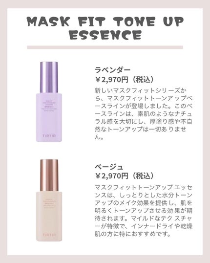 マスクフィットオールカバークッション/TIRTIR(ティルティル)/クッションファンデーションを使ったクチコミ(4枚目)