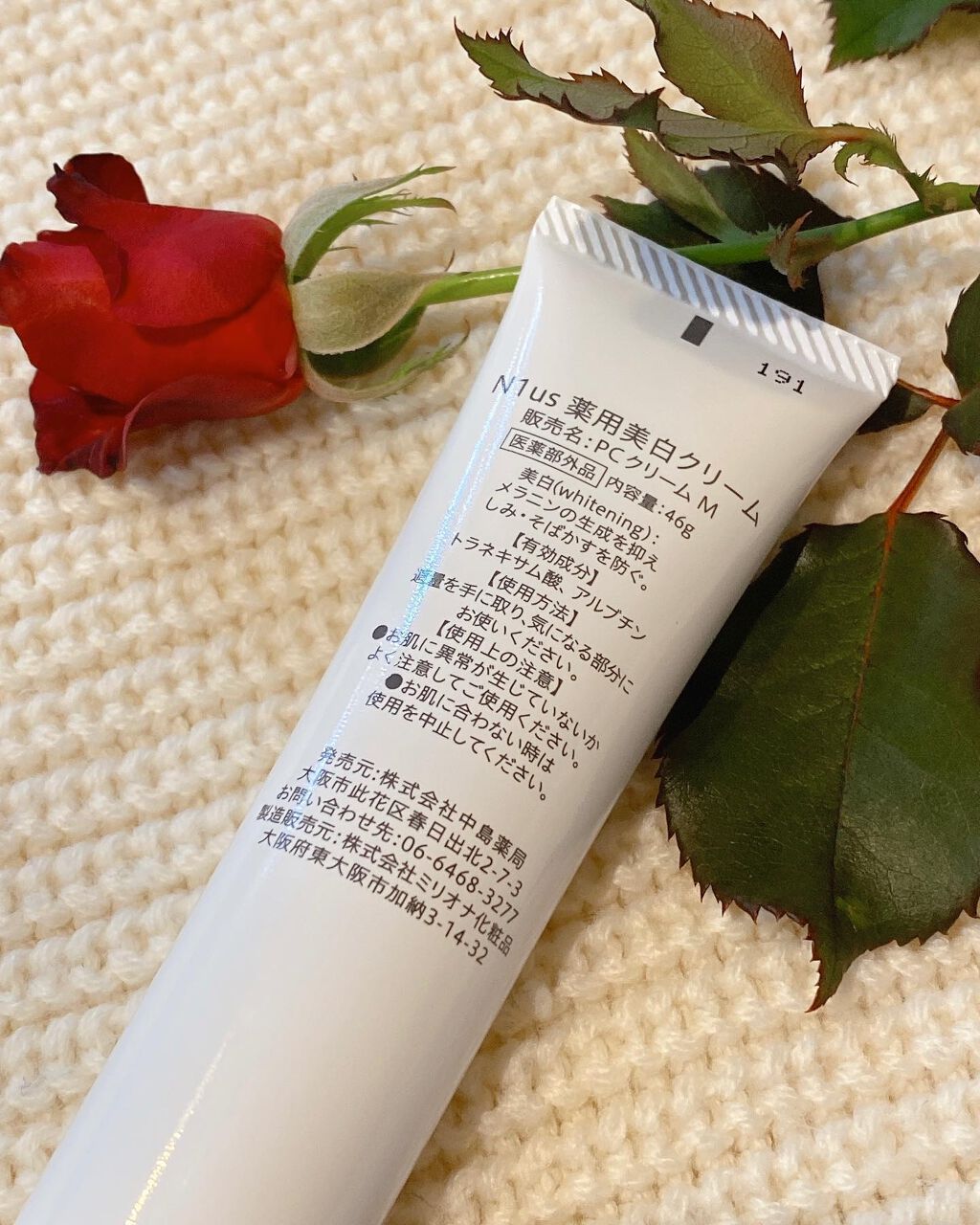 頑張らないりんごさん🍎 on LIPS 「正直レビュー!黒ずみ美白クリームをお試し🌟✱楽天で買えるn1u..」(4枚目)