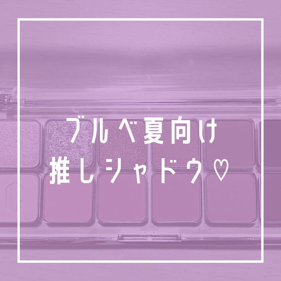 プロ アイ パレット エアー/CLIO/アイシャドウパレットを使ったクチコミ(1枚目)