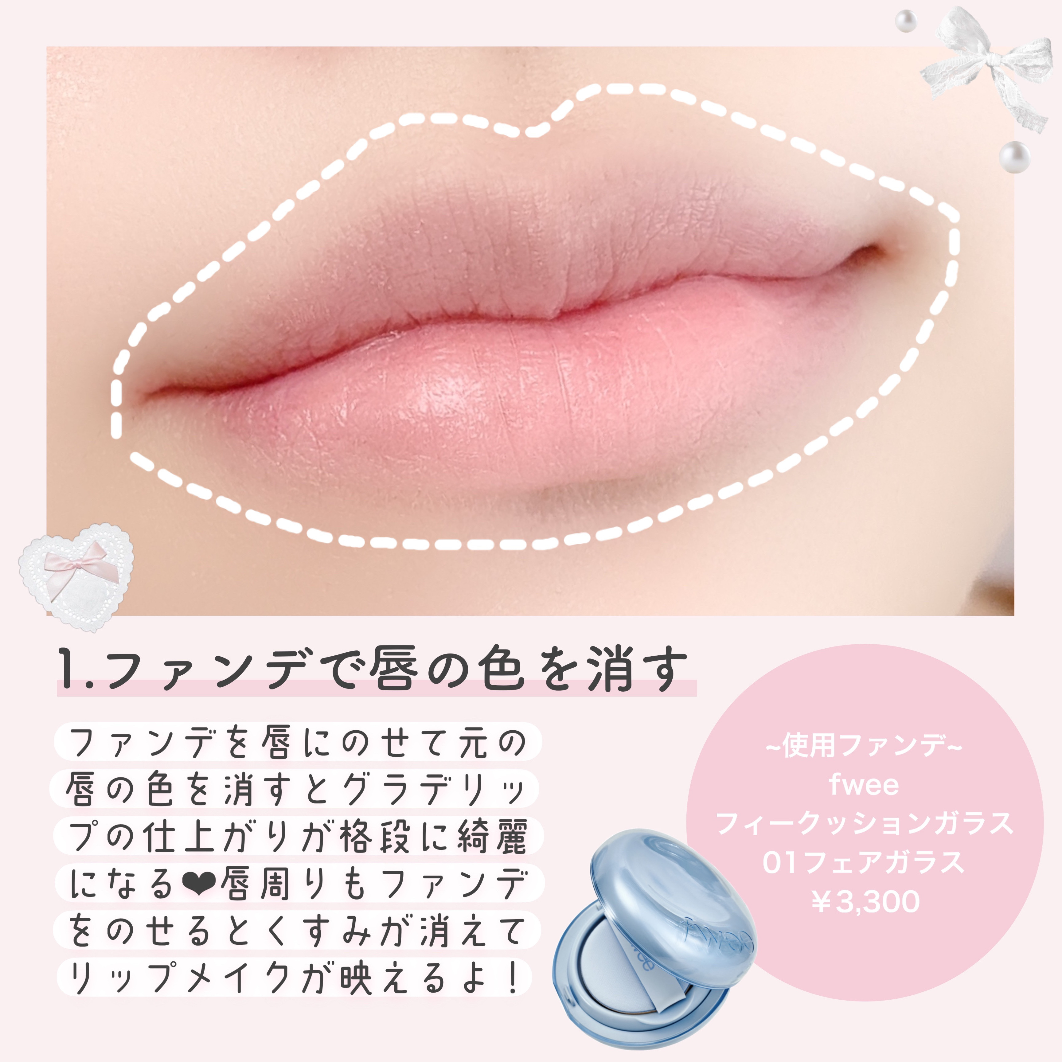 ジューシーデュイティント/dasique/リップティントを使ったクチコミ（3枚目）